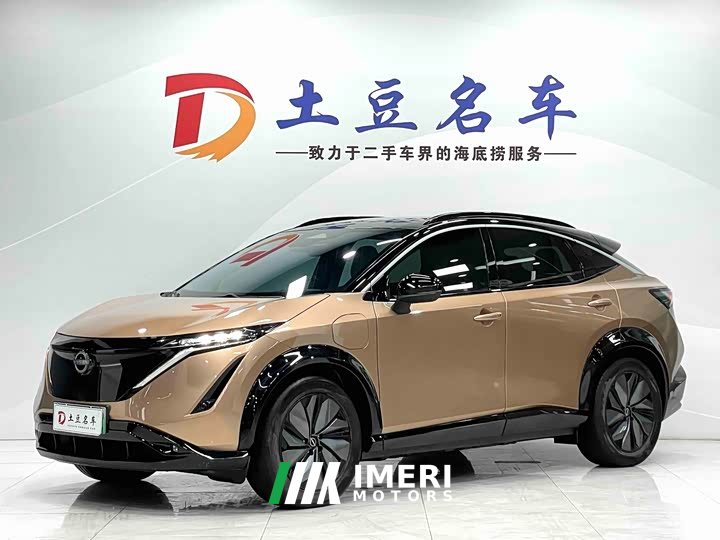 Nissan ARIYA Two-Wheel Drive Long Range Top Configuration