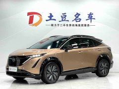 BYD ARIYA Two-Wheel Drive Long Range Top Configuration - ფოტო 1