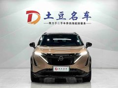BYD ARIYA Two-Wheel Drive Long Range Top Configuration - ფოტო 2