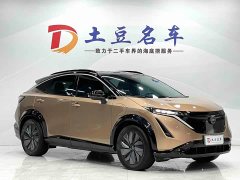 BYD ARIYA Two-Wheel Drive Long Range Top Configuration - ფოტო 3