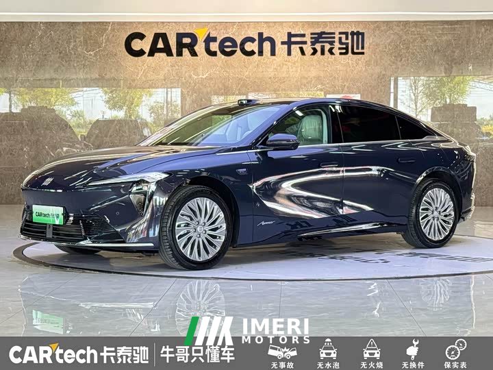 Buick Zhijing L7 Extended Range Avvia - ავტომობილი ჩინეთიდან