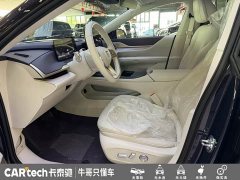 Buick Zhijing L7 Extended Range Avvia - ფოტო 10