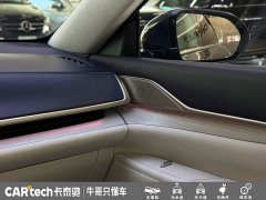 Buick Zhijing L7 Extended Range Avvia - ფოტო 14