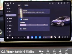 Buick Zhijing L7 Extended Range Avvia - ფოტო 15