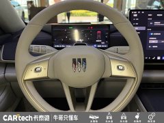 Buick Zhijing L7 Extended Range Avvia - ფოტო 16
