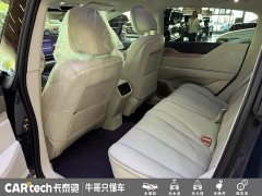 Buick Zhijing L7 Extended Range Avvia - ფოტო 18