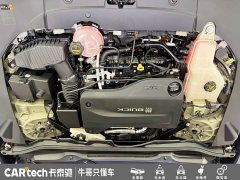 Buick Zhijing L7 Extended Range Avvia - ფოტო 20