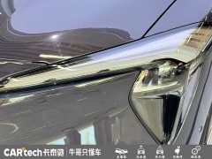 Buick Zhijing L7 Extended Range Avvia - ფოტო 6