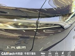 Buick Zhijing L7 Extended Range Avvia - ფოტო 7