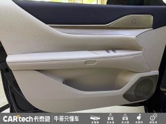 Buick Zhijing L7 Extended Range Avvia - ფოტო 8