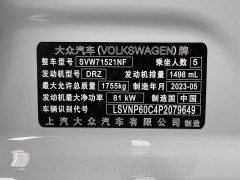 Volkswagen Lavida 1.5L Automatic Starry Sky Five Million Edition - ფოტო 20