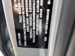 Li Auto L9 Max - ფოტო 16