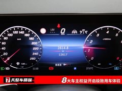 Mercedes-Benz GLB 220 Dynamic - ფოტო 3