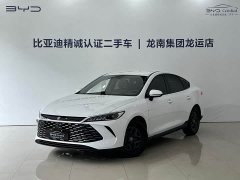 BYD Qin PLUS DM-i Smart Drive Edition 55KM Leading - ფოტო 1