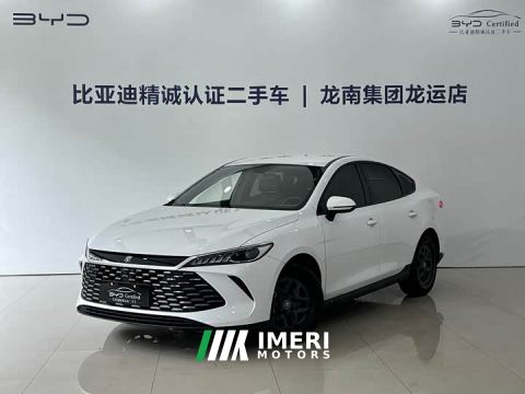 2025 BYD Qin PLUS DM-i Smart Drive Edition 55KM Leading