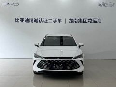 BYD Qin PLUS DM-i Smart Drive Edition 55KM Leading - ფოტო 2