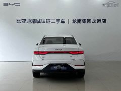 BYD Qin PLUS DM-i Smart Drive Edition 55KM Leading - ფოტო 5