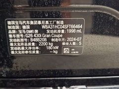 BMW 4 Series 2024 430i Gran Coupe M Sport Night Edition Package - ფოტო 19