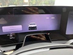Audi Q6L e-tron 2026 Premier Launch Edition - ფოტო 7