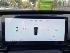 BMW eπ007 2024 Pure Electric 620 Ruoyi Edition - ფოტო 7