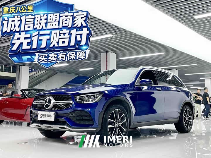 Mercedes-Benz GLC 260 L 4MATIC Luxury - ავტომობილი ჩინეთიდან