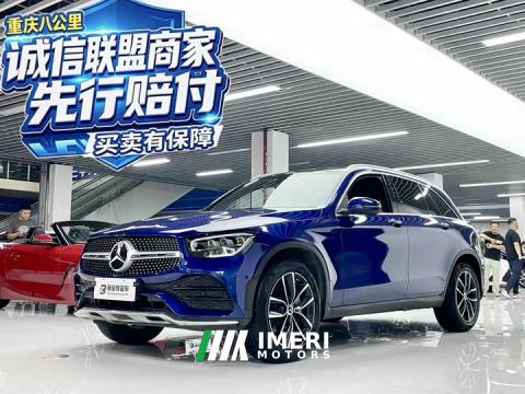 2021 Mercedes-Benz GLC 260 L 4MATIC Luxury