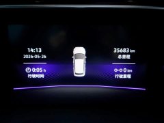 Volkswagen Sagitar 280TSI DSG Excellence Edition - ფოტო 8