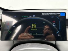BYD Qin PLUS DM-i Smart Drive Edition 55KM Leading - ფოტო 12