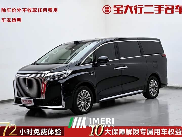 Great Wall WEY Shanshan New Energy 2025 Four-Wheel Drive Shanshan 8 - ავტომობილი ჩინეთიდან