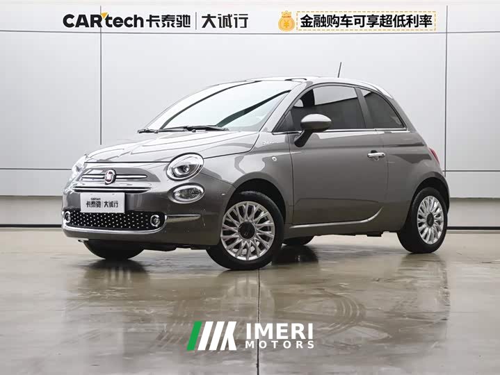Fiat 500 1.4L Limited Edition - ავტომობილი ჩინეთიდან