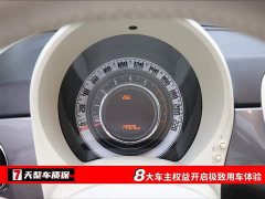 Fiat 500 1.4L Limited Edition - ფოტო 3