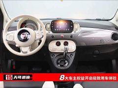 Fiat 500 1.4L Limited Edition - ფოტო 4