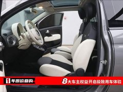 Fiat 500 1.4L Limited Edition - ფოტო 5