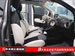Fiat 500 1.4L Limited Edition - ფოტო 6