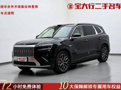 Zeekr Geely Zeekr 8X Max 55kWh - ფოტო 1