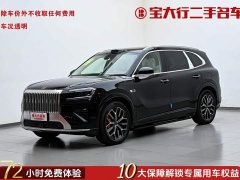 Zeekr Geely Zeekr 8X Max 55kWh - ფოტო 1