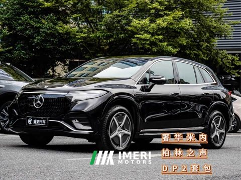2025 Mercedes-Benz EQS SUV 500 4MATIC - ავტომობილი ჩინეთიდან