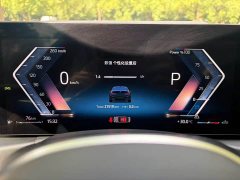 BMW 3 Series 320Li M Sport Package - ფოტო 15
