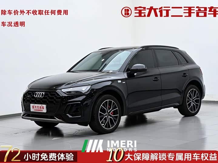 Audi Q5L 45th Anniversary Edition 45 TFSI Luxury Sport - ავტომობილი ჩინეთიდან