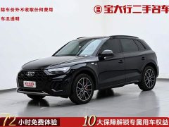 Audi Q5L 45th Anniversary Edition 45 TFSI Luxury Sport - ფოტო 1