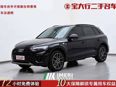 2026 Audi Q5L 45th Anniversary Edition 45 TFSI Luxury Sport - ავტომობილი ჩინეთიდან