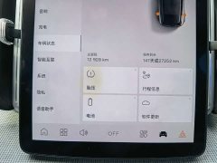 Volvo EX30 2025 Rear-Wheel Drive Extended Range Ultra - ფოტო 14
