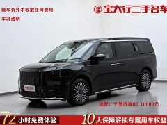 Zeekr Geely Zeekr 009 2024 Six-Seat Executive AWD 108kWh - ფოტო 1