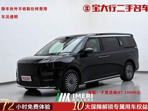 2025 Zeekr 009 Six-Seat Executive AWD 108kWh