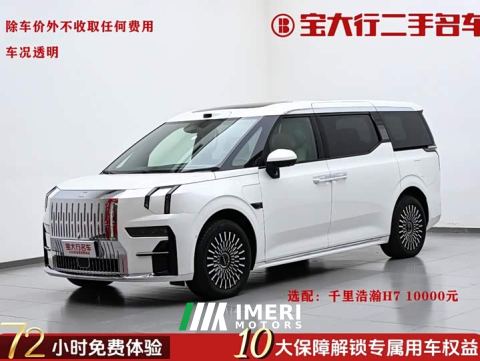 2025 Zeekr 009 Seven-Seat Aisle Version AWD 108kWh