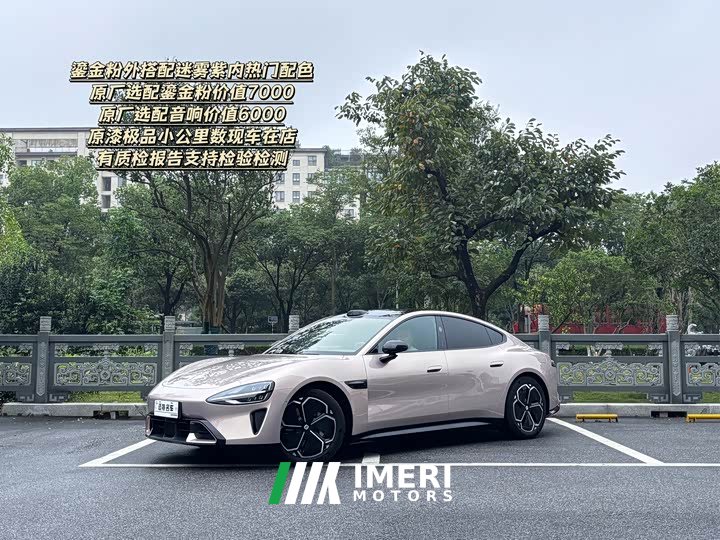 Xiaomi SU7 Rear-Wheel Drive Standard Edition - ავტომობილი ჩინეთიდან