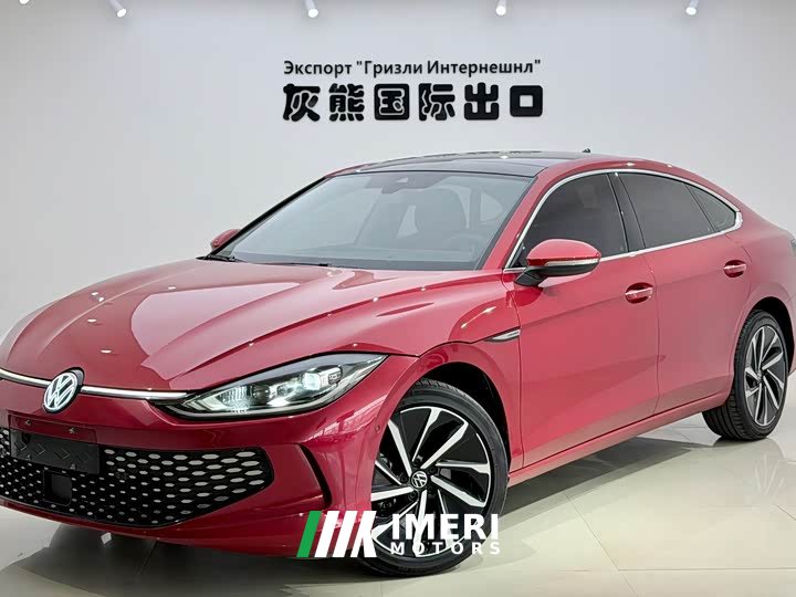 Volkswagen Lingdu L 280TSI DSG Ultra Spicy Flagship