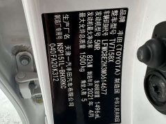 Toyota Vios FS 1.5L CVT Sharp Edition - ფოტო 14