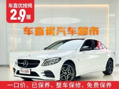 Mercedes-Benz C-Class C 260 L AMG Line Exclusive Edition - ფოტო 2