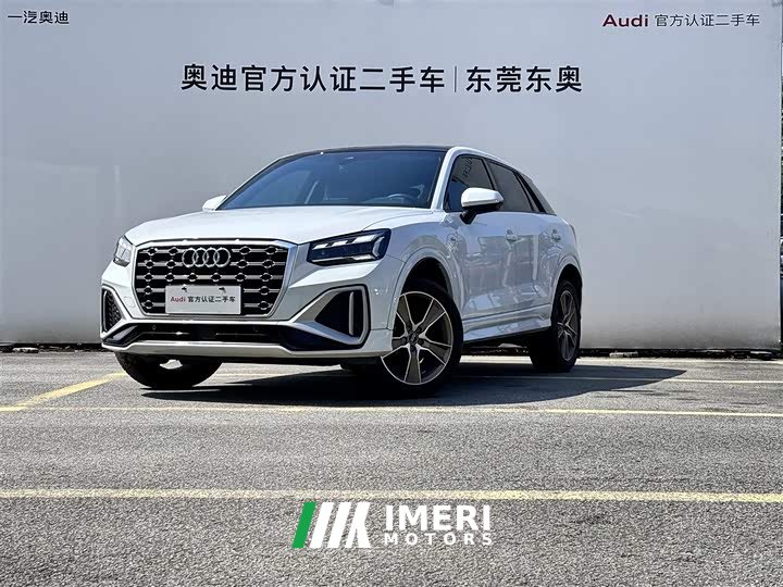 Audi Q2L 35TFSI Fashion Dynamic Edition